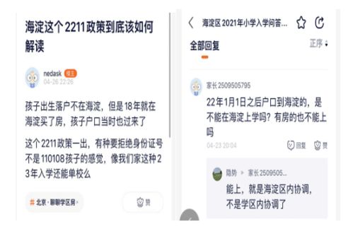 房产政策租房怎么算价格