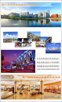 房产拍摄 外景文案怎么写