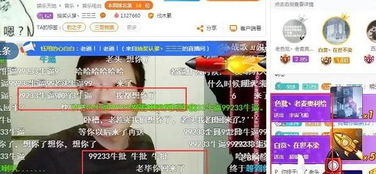 房产口播直播怎么播