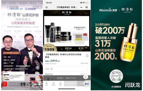 房产口播直播怎么播