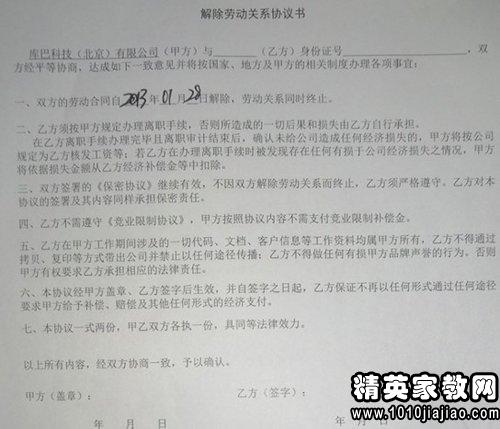 房产购买规划怎么写范文