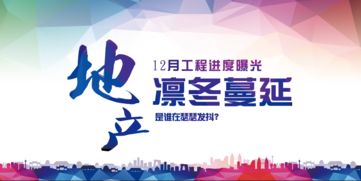 房产快讯咨询怎么写文案