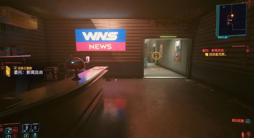 佳美房产直播间怎么进