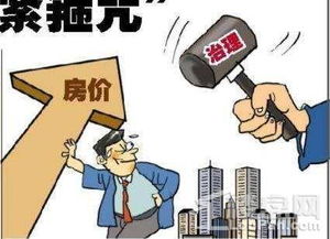 怎么认定霸占房产的行为