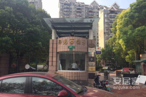 西班牙怎么评价中国房产