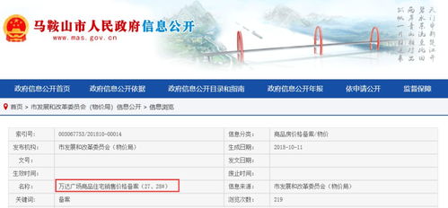 怎么买到房产备案价呢