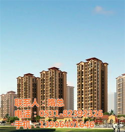 山东住户的房产怎么查询