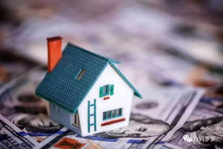 在美国的房产怎么卖