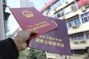 南召房产怎么过户的啊