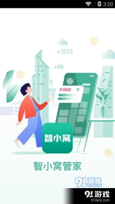 房产各种小问题怎么解决