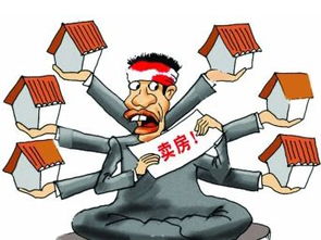 想卖掉房产怎么卖划算