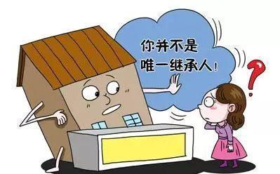 子女争夺房产怎么处理的