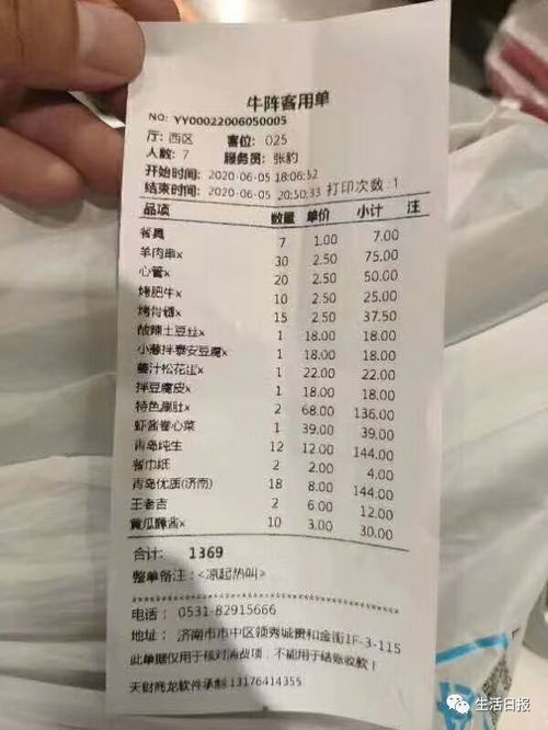 房产销售怎么甩单子