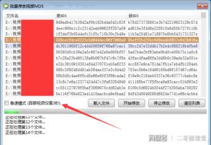 房产账号视频怎么有流量 房产账号视频怎么有流量