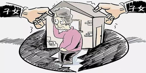 人死了房产怎么过户划算 人死了房产怎么过户划算