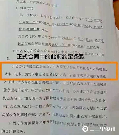 房产客户收订金怎么处理
