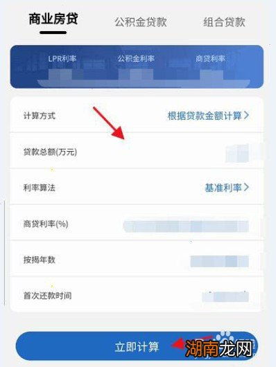 怎么查房产保全成功了吗