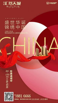 房产周年庆典文案怎么写