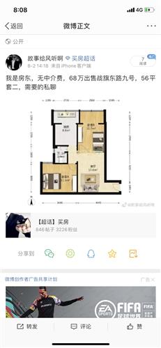 怎么购买闲置民房房产呢