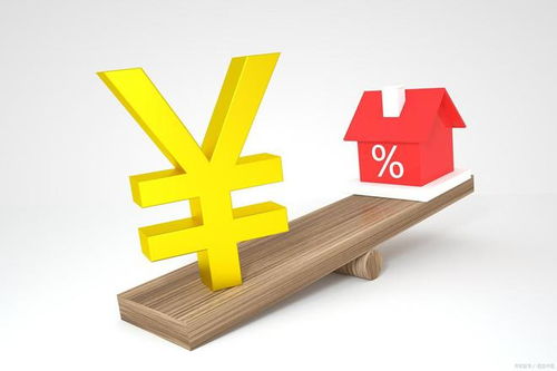 房产怎么查在哪抵押贷款