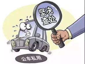 出借公户怎么收回房产 出借公户怎么收回房产