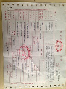 怎么晒房产晒车证