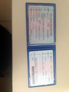 怎么晒房产晒车证