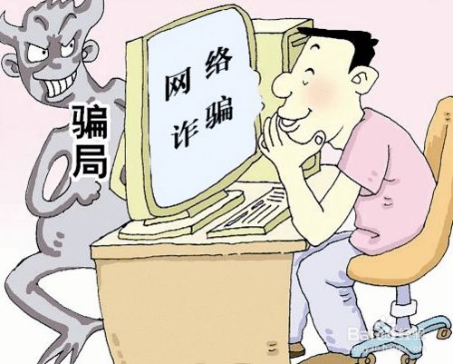 诈骗涉及房产怎么判的