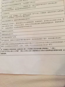 房产和车辆证明怎么开