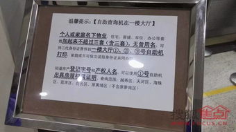 房产赠予资格怎么查询的