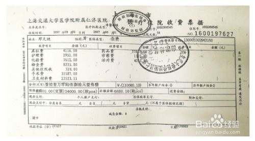 房产标签没有了怎么补办