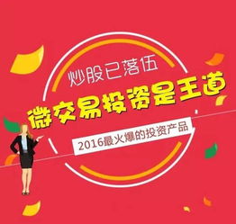 鸿基房产怎么赚钱的啊