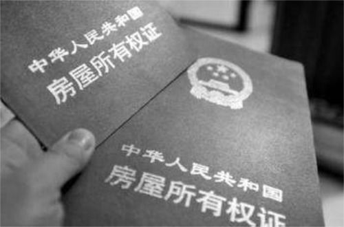 赠与房产公证文件怎么写