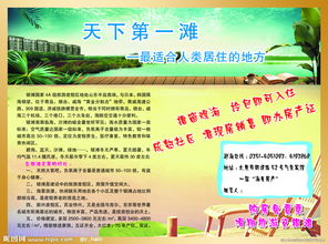 房产怎么宣传马上交房