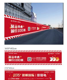 房产怎么宣传马上交房