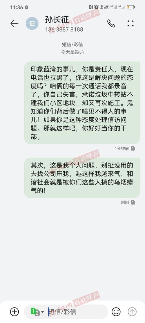 房产延期交房半年怎么算