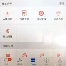 查出一百多房产怎么处理