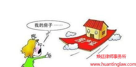 房产抵押邳州怎么办理