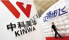 房产更名怎么去做公正呢