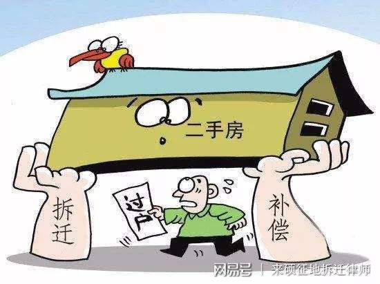 公司房产拆迁怎么赔偿的