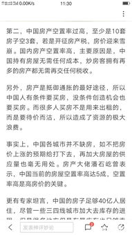 母女名下的房产怎么查