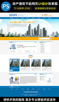 房产怎么上传资料到网上