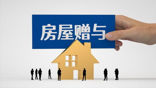 尼日利亚房产怎么过户