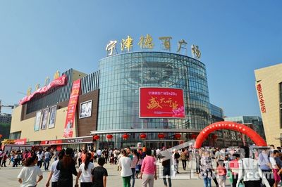 宁津御府房产怎么样