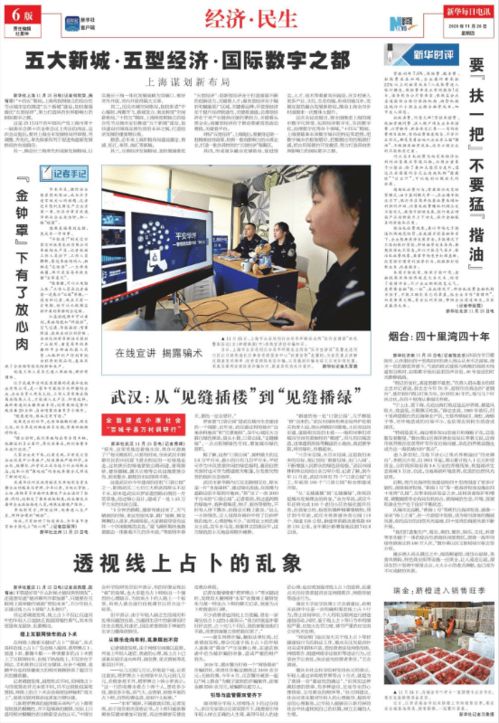 早报文案房产怎么写