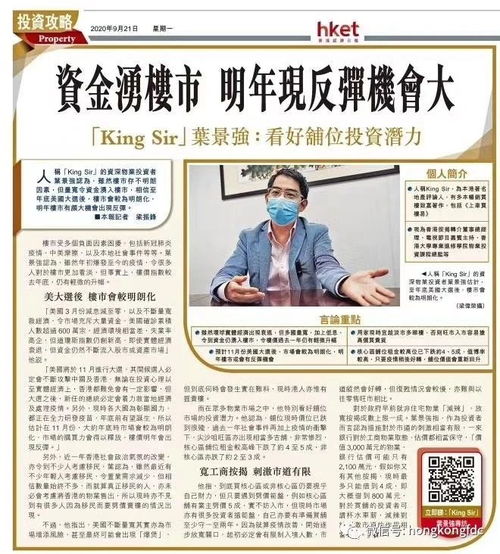 早报文案房产怎么写