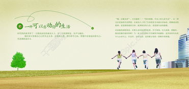 房产温馨小广告怎么写