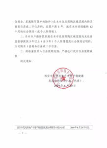 怎么证明房产满5年