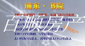 上海房产怎么不限购了