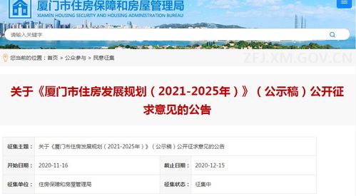 把房产捐给国家怎么写